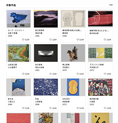 作品一覧から選ぶ