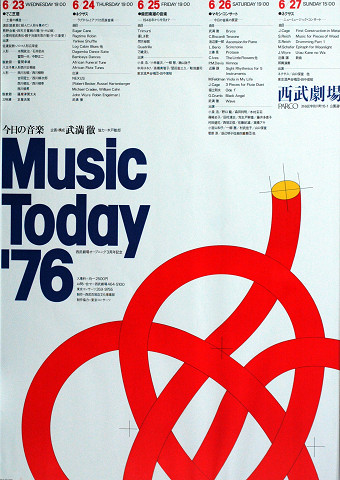 Music Today '76